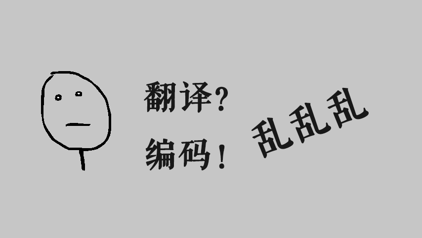 与混乱之中起舞 模组汉化相关的小小心得 知乎