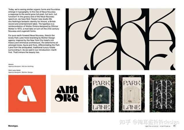 2022-2023设计趋势·字体设计