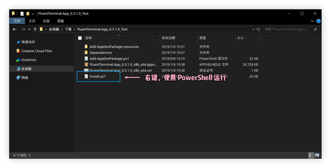 告别 Windows 终端的难看难用,从改造 PowerShell 的外观开始 - 知乎