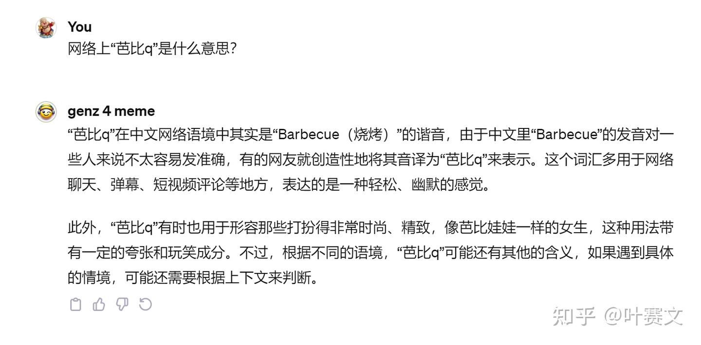 官方GPT之11——解梗大师GPT使用指南（包含提示词） - 知乎