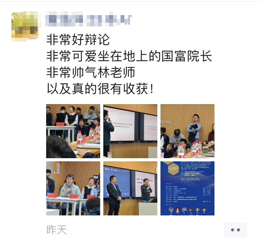 人大高瓴教授集体掐架这场sora思辨会太炸裂