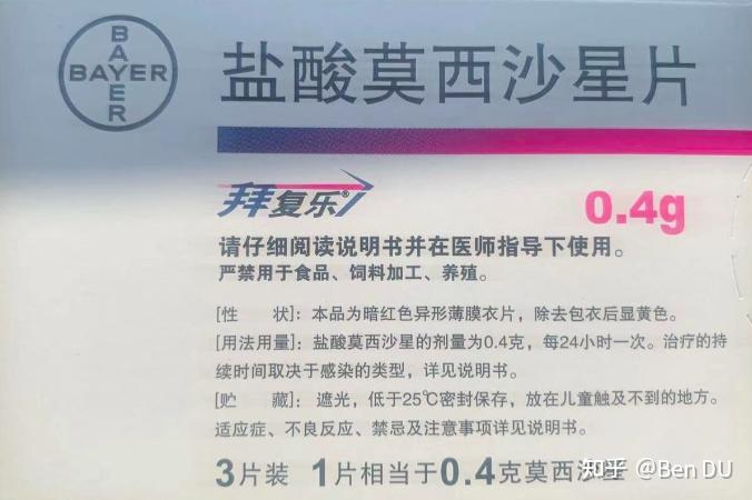 从肋膜炎的一次病情中想到