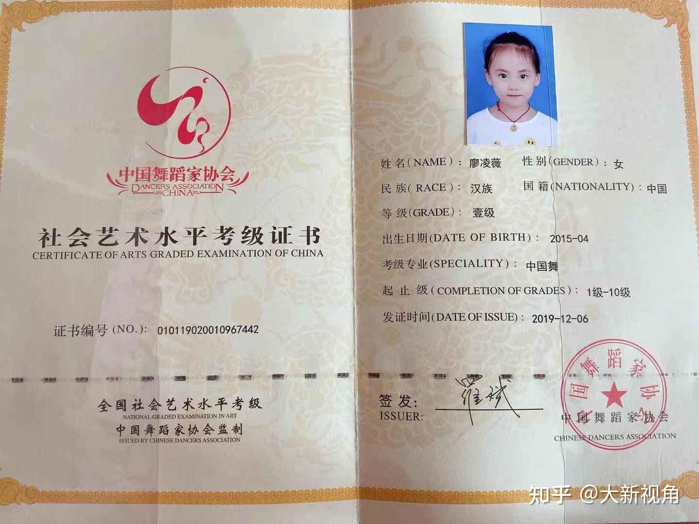 廖凌薇被誉为国际少年说最佳表现小童星