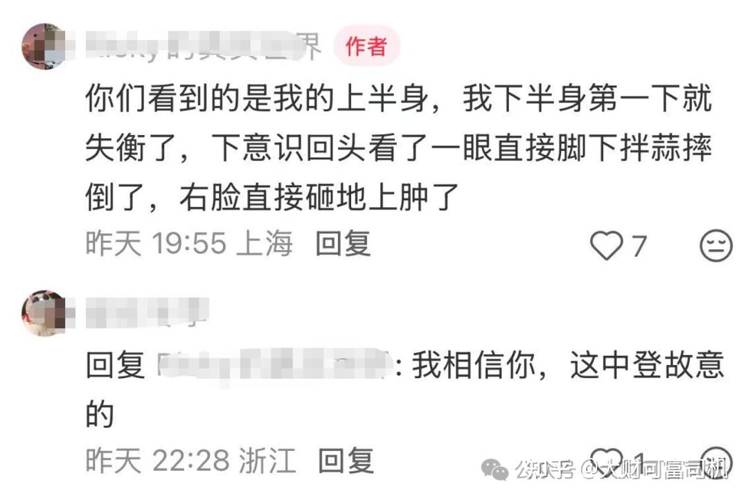 金融圈年终奖疯了：有人拿3000万，有人1万还挨揍！ - 知乎