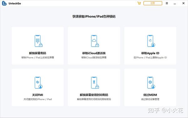 如何在没有密码的情况下解锁 Android 手机 - 知乎