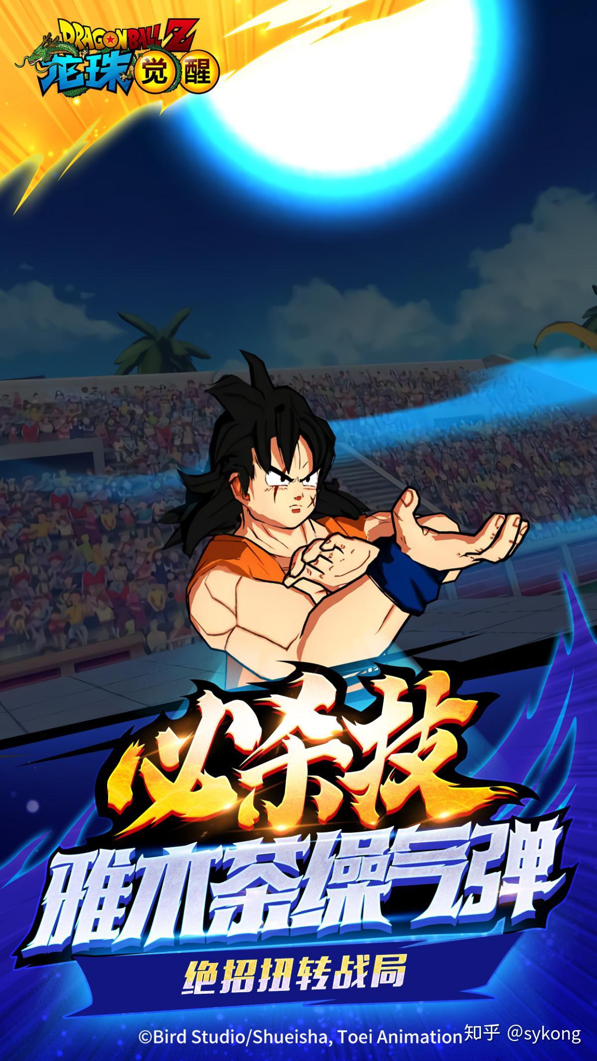 龙珠觉醒荣获硬核联盟2019年2月明星产品