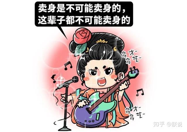 五分钟了解古代青楼与妓院的不同