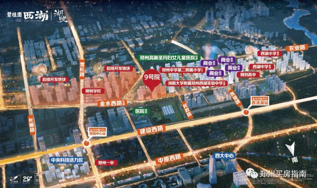 郑州买房分析:三环边上的碧桂园西湖九号院怎么样?优劣势分析. - 知乎