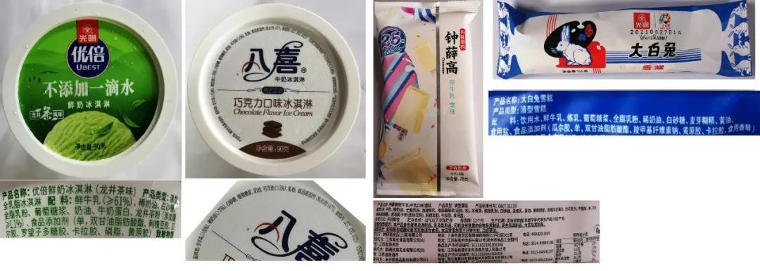 冰淇淋配料表對比光明八喜等主要原料為鮮牛奶而這些網紅款用代可可脂