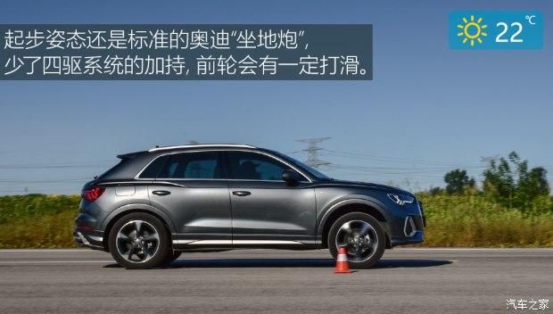 奧迪q3 2020款 35 tfsi 時尚動感型