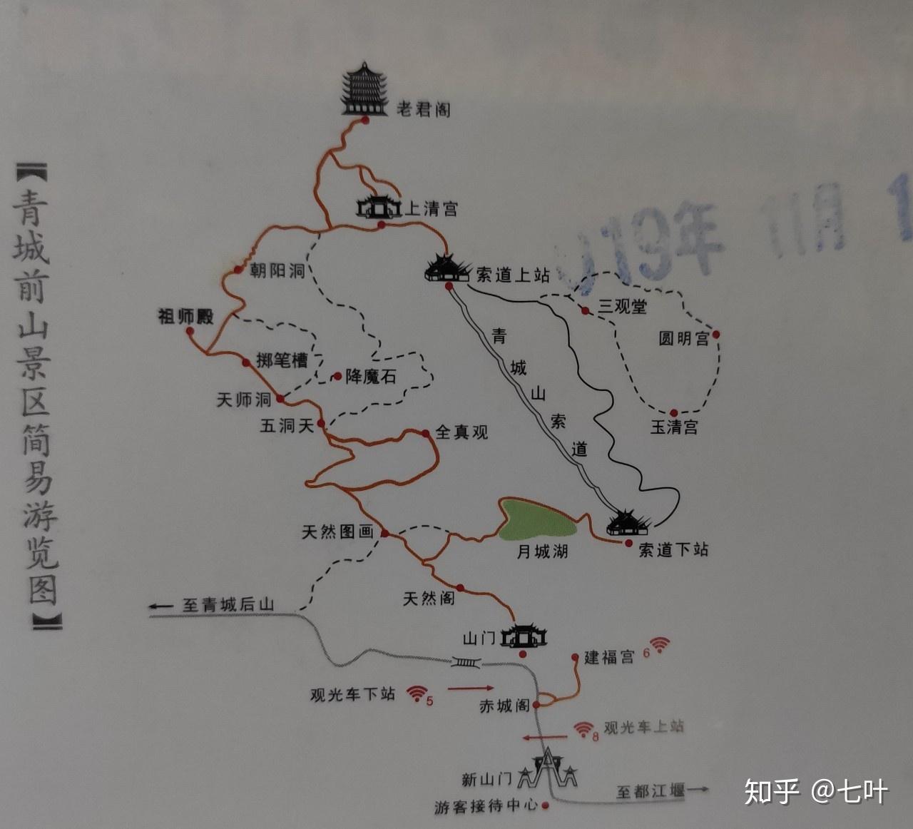 青城山幽子规啼——是鸟叫亦或是心静