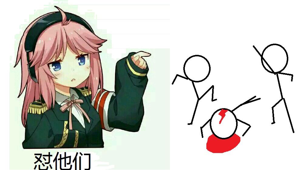 壹周虫害报告——名为网络暴力下的资本阴谋