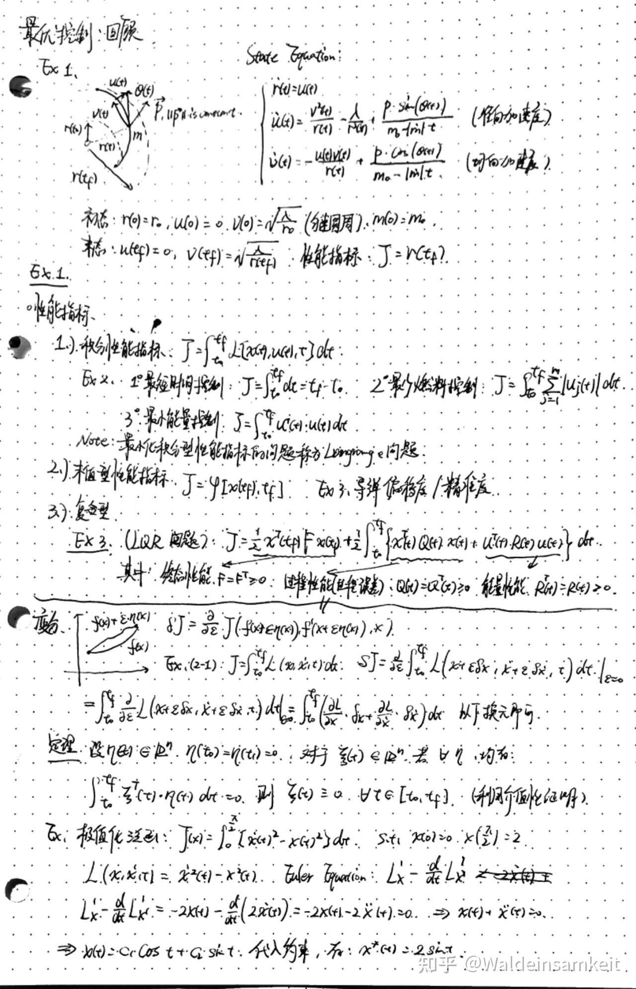 最优控制学习手写笔记归档（一） 知乎 