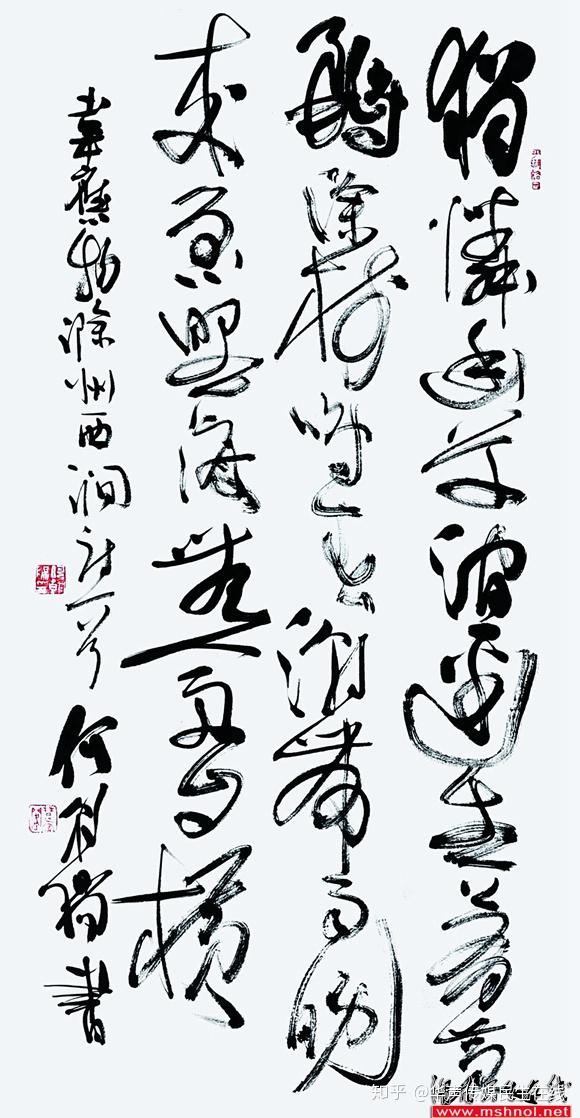 何朝阳老师部分巡展作品欣赏:2015主编《1985—2012湖南青年书法年鉴