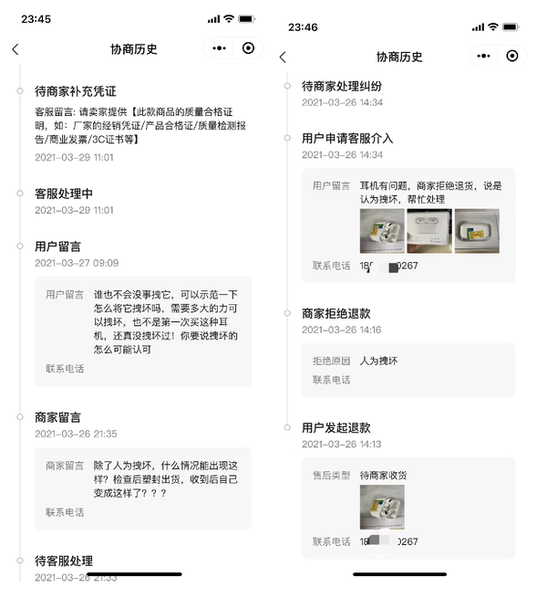 买华强北耳机你应该知道的一些事|攻略篇
