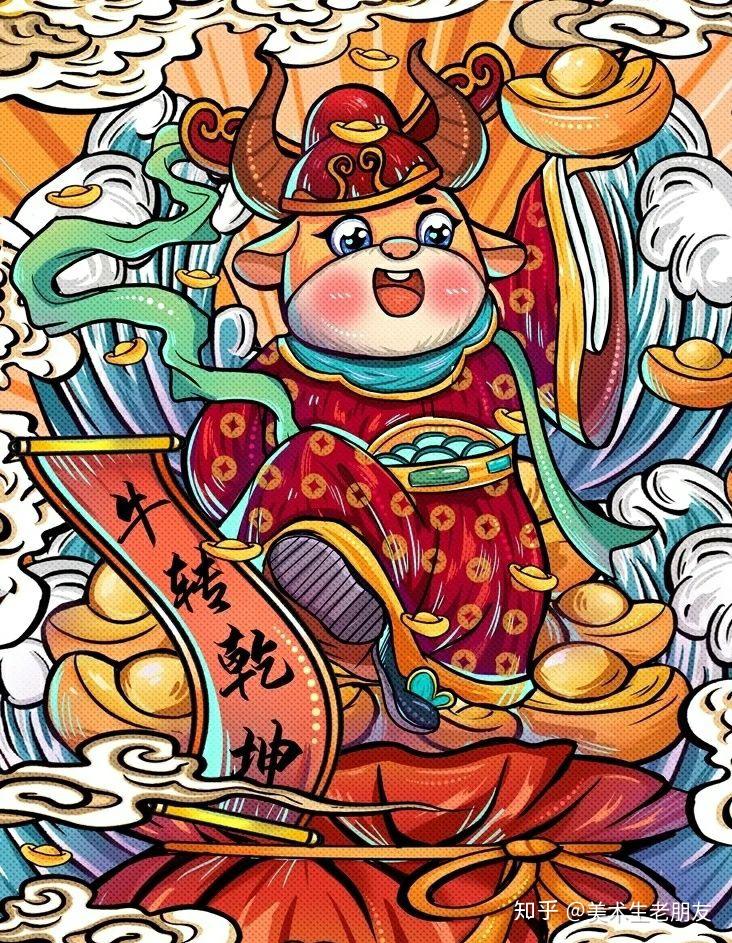 来一波牛年主题素材祝大家牛年旺牛年香牛年的祝福分外长你们最喜欢哪