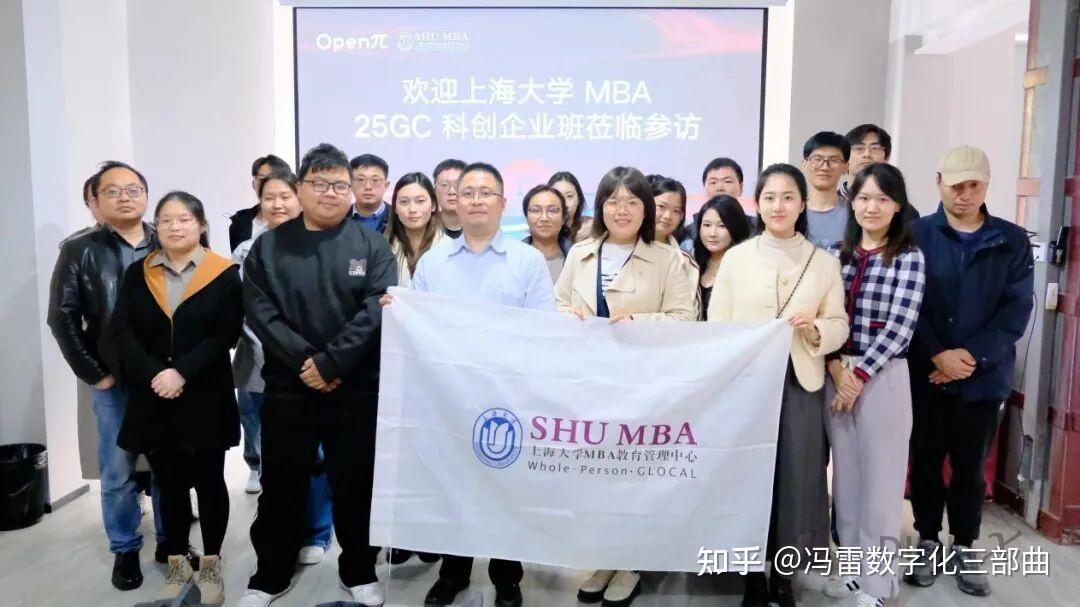冯雷亲授团队治理智慧,上海大学MBA科创课圆满收官 - 知乎