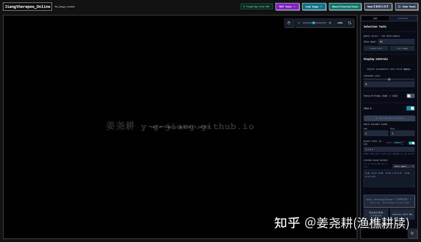 Jiangtherapee教程-1|RAW基本操作:渲染RAW