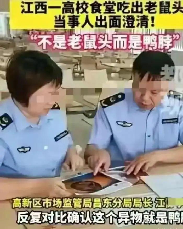 谁能相信?学校和市监部门一起睁眼说瞎话,不严惩不足以平民愤… - 知乎