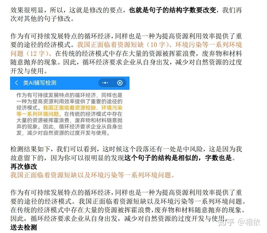 格子达AI检测 - 知乎