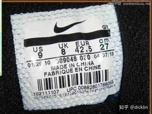 nike鞋舌标的鉴别