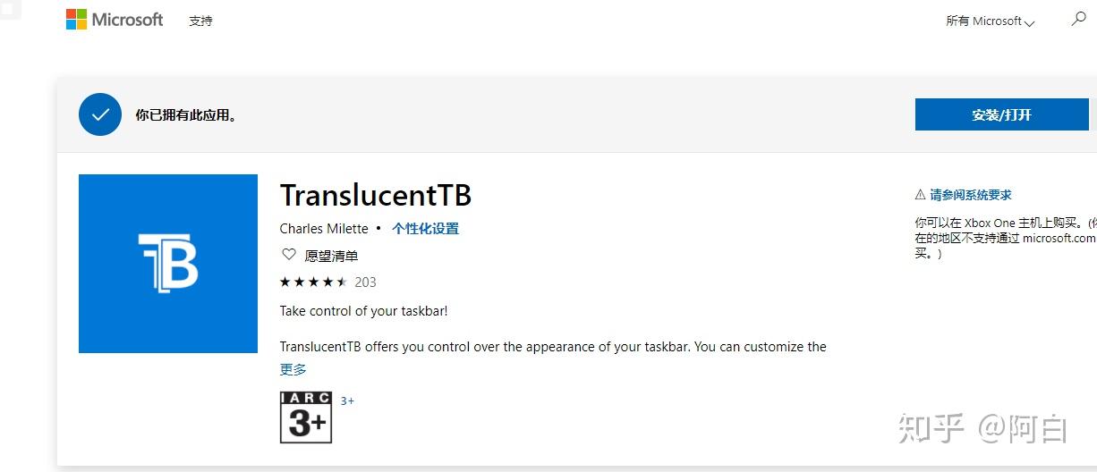 WINDOWS美化篇(一) - 知乎