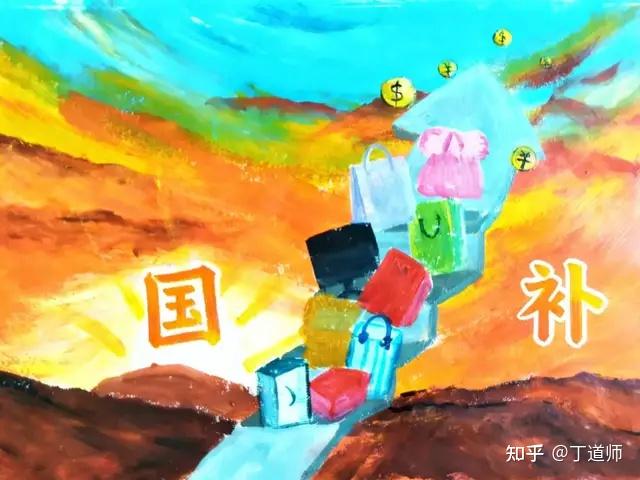 告别“撒胡椒面”!2026 国补新变化:精准补贴 +全域同享