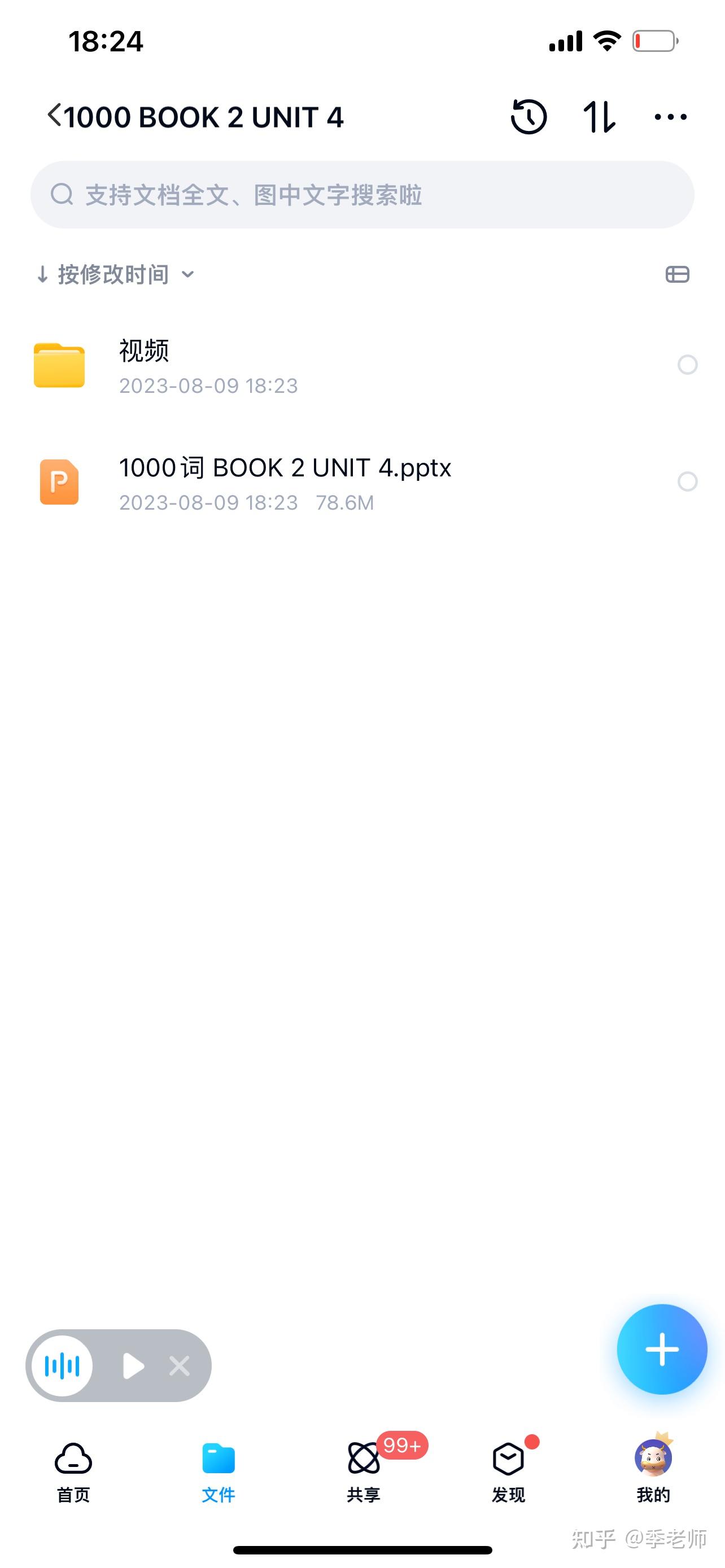 1000-basic-english-words