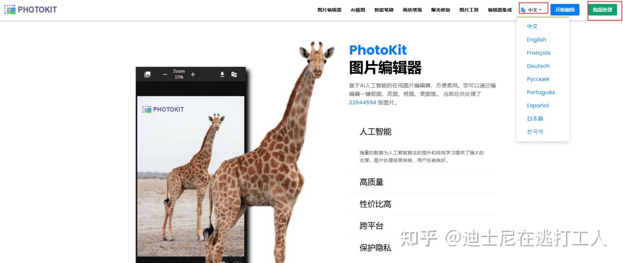 webp怎么转gif？三招帮你解锁图片“动”感新技能！ - 知乎