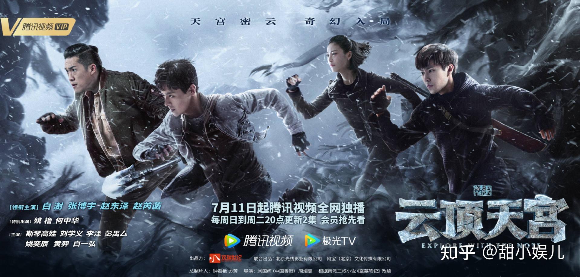 云顶天宫未播先糊网友看到小哥这个傻呆样我哭了