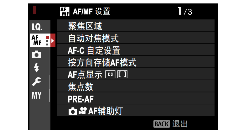 技巧丨富士相机对焦功能基础设置解析 - 知乎