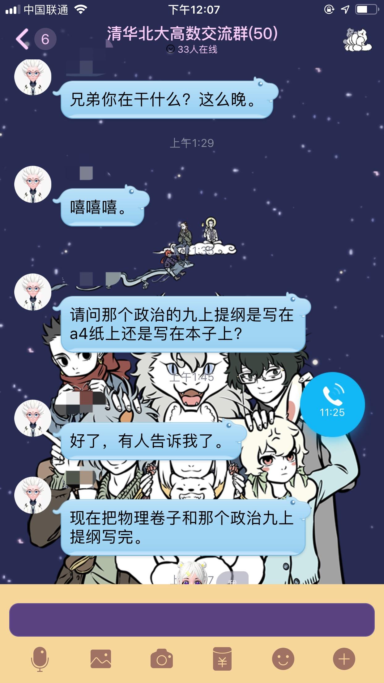 说话不过脑子的人 说话不经大脑是愚蠢吗