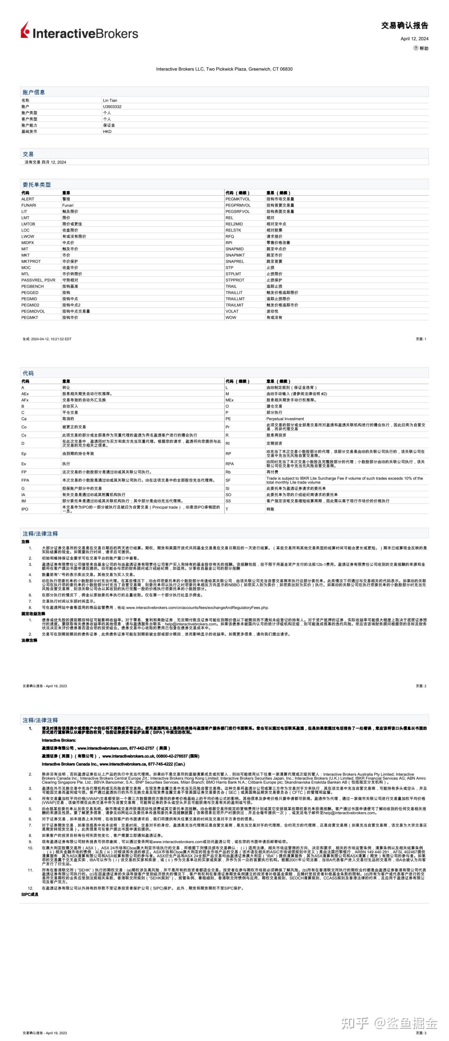 攻略]2025CQ证券开户流程:从资料准备到入金完整流程解析- 知乎