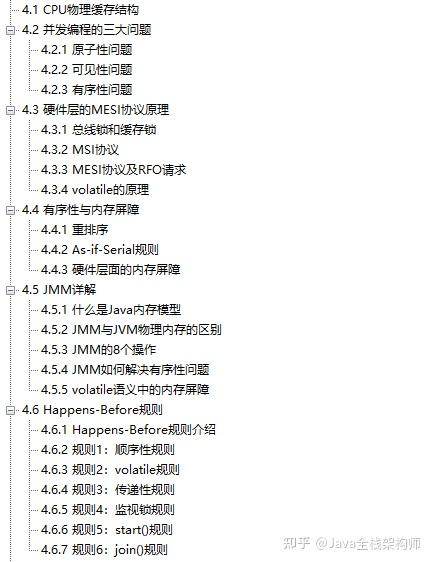 java 7并发编程实战_实战java高并发程序设计_java并发编程实战 新版