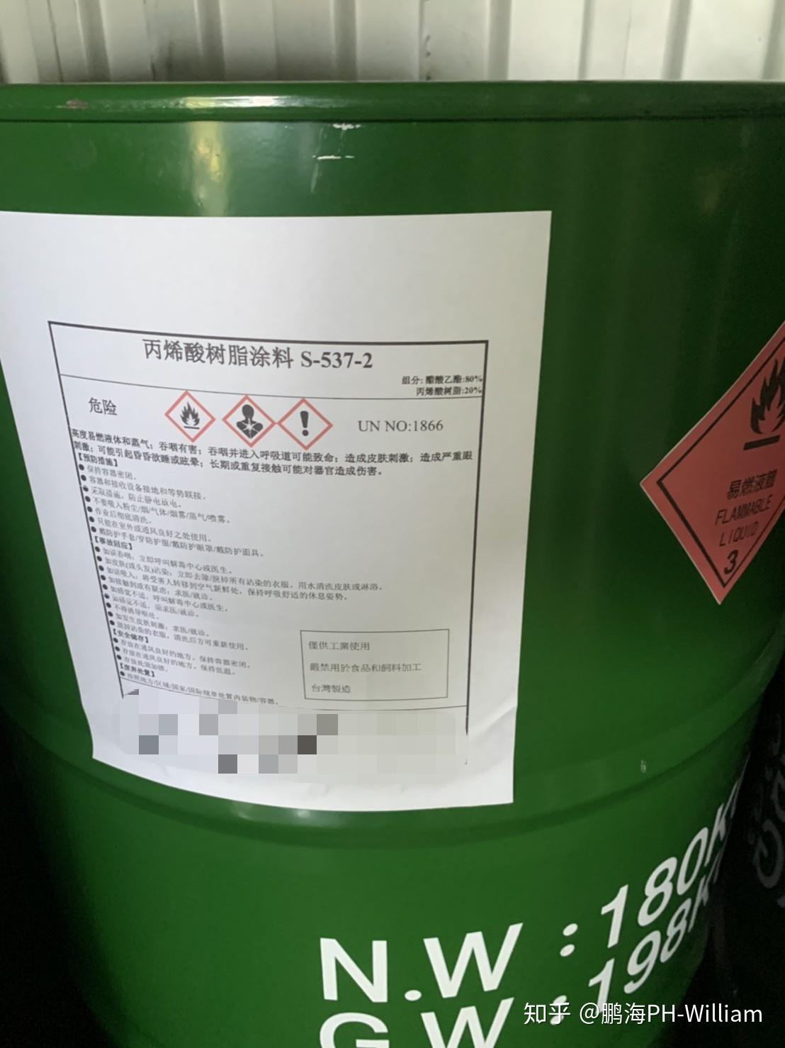 但是有些企业第一次进口化学危险品会忘记加贴危险品中文公式标签