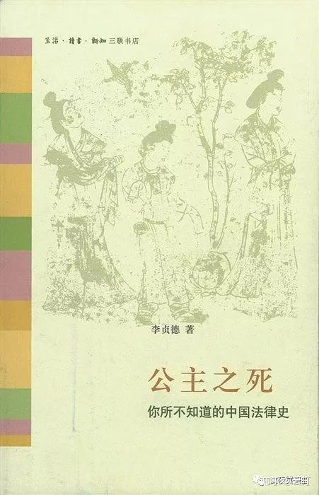 《公主之死》:北魏兰陵公主遭家暴流产身亡,太后参与审判 - 知乎