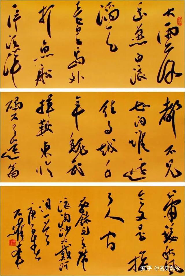 深度剖析：历史上三晋地区的书法文化的发展历程，及其艺术特点与文化影响 - 知乎