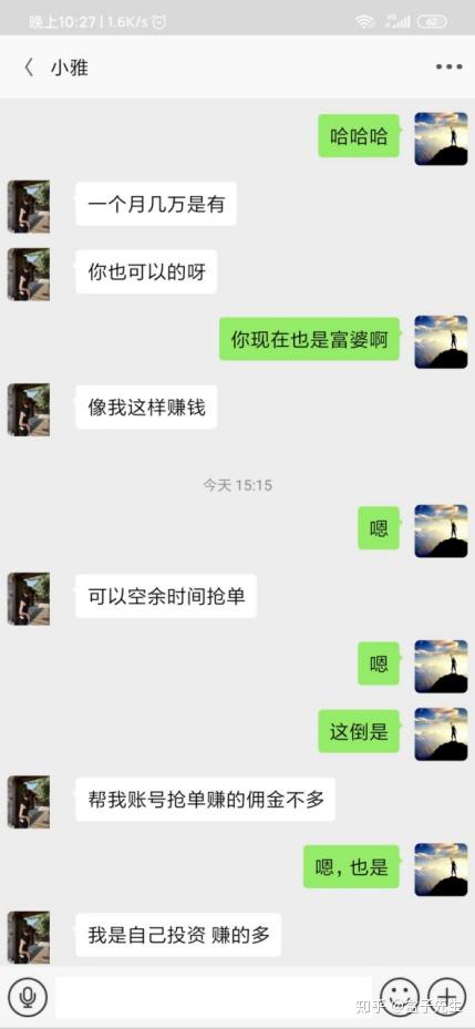 解密之以亚马逊为名义的刷单局 知乎