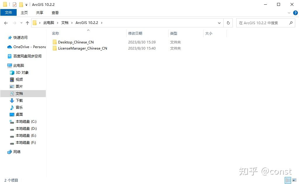  arcgis desktop 10 2 2 