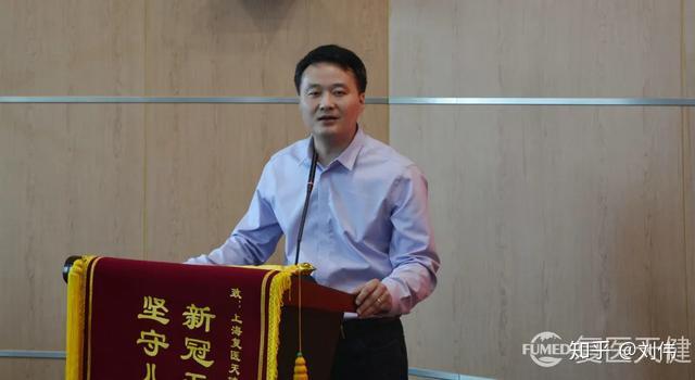 逆风前行,向阳而生|复医天健医疗支持事业部抗疫先进表彰大会(一) - 