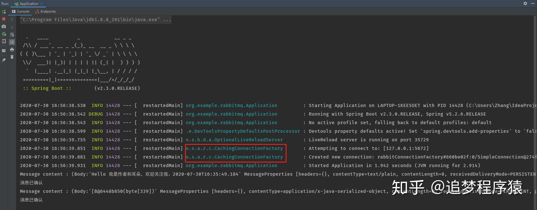 SpringBoot+RabbitMQ方式收发消息，一文带你体验！ 知乎