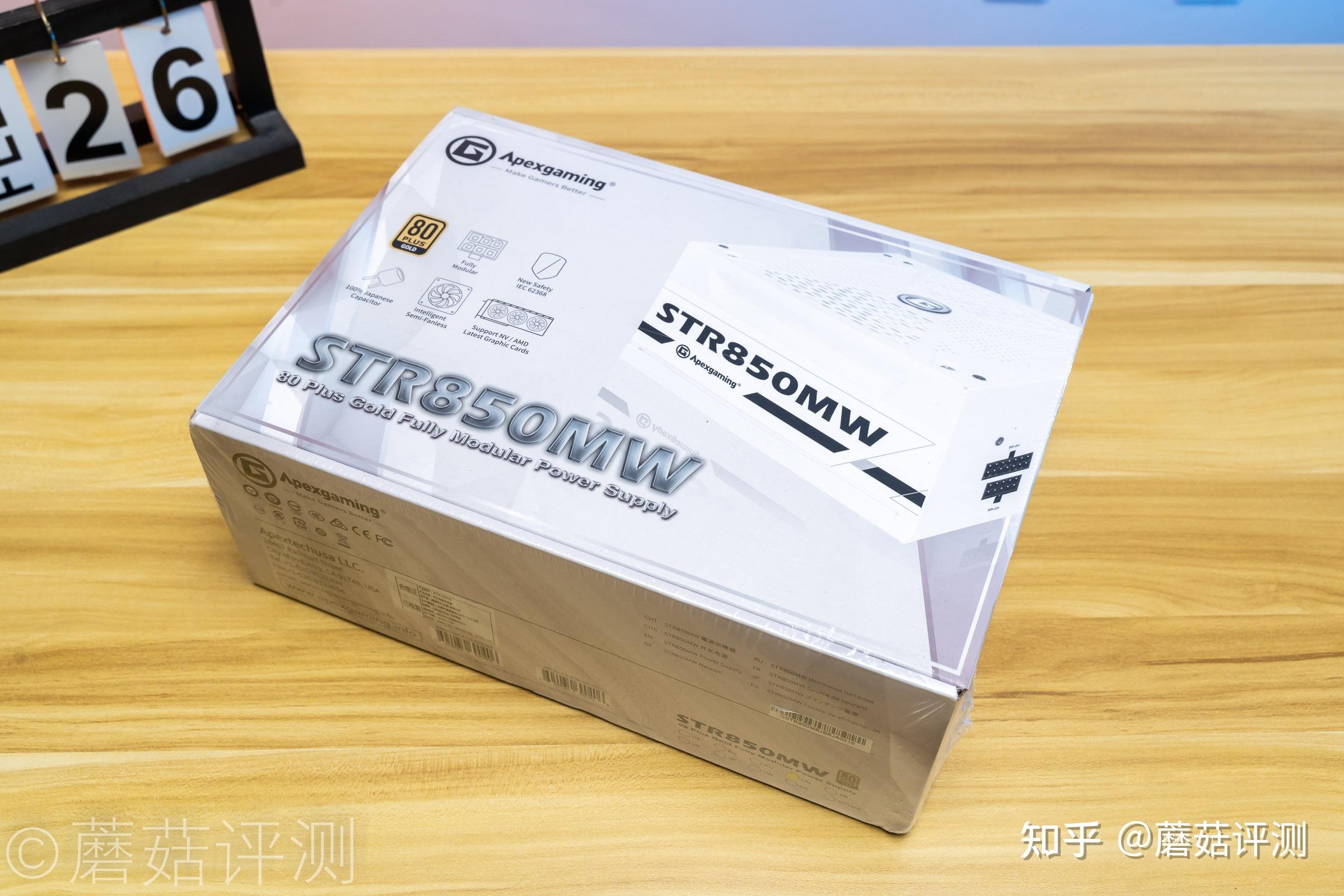 外观精致用料给力打造白色主题机箱必备美商艾湃电竞str850mw金牌全