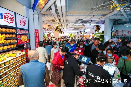 沈阳苏家屯苏宁易购广场930盛大开业