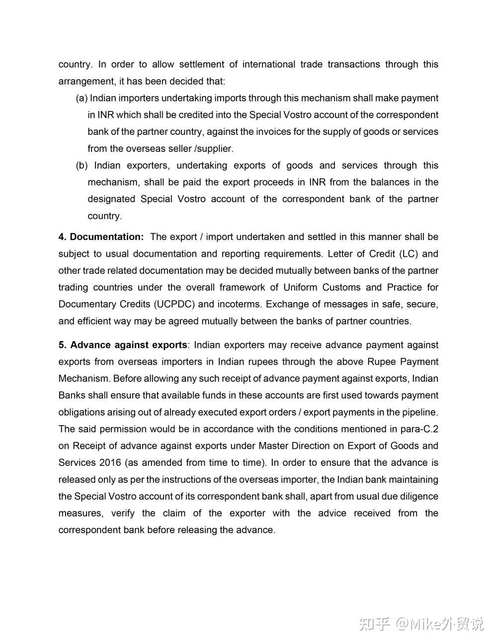 即刻生效！刚刚，印度突然宣布：以卢比开具发票、支付和结算进出口货物- 知乎