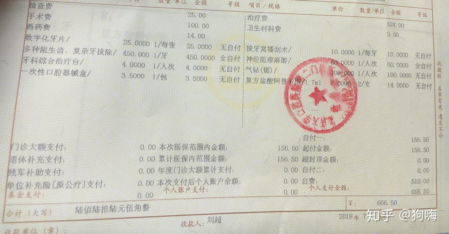 ���ڱ�����ǻҽԺ��ȫ������-�շ�͸���ŷ���ר��ԤԼ���ҵ���Ϣ