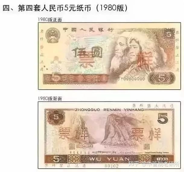 什么银行可以兑换破损纸币 v2-4e404e55d1cf8fe6eaa7ef8e25897e53_r.jpg