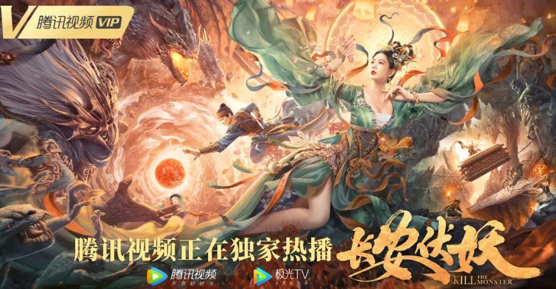 香港黄金组合重组奇幻片还能怎么玩出花长安伏妖给你答案