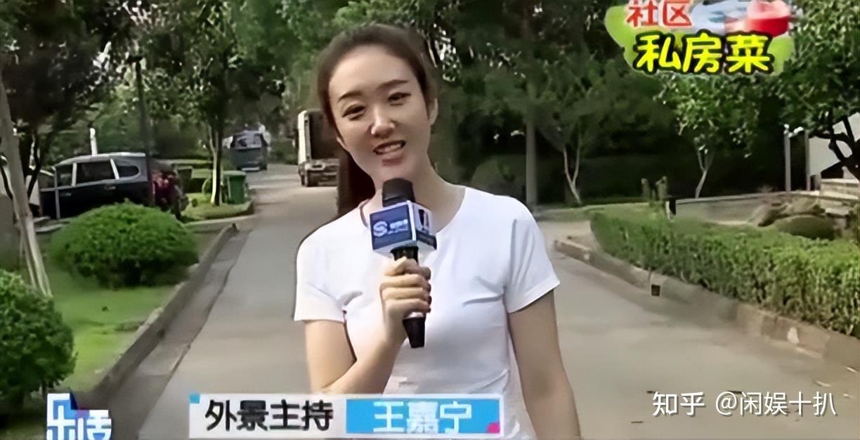 王嘉宁:沈阳走出的央视著名主持,如今成为了爱情的幸运儿 - 知乎
