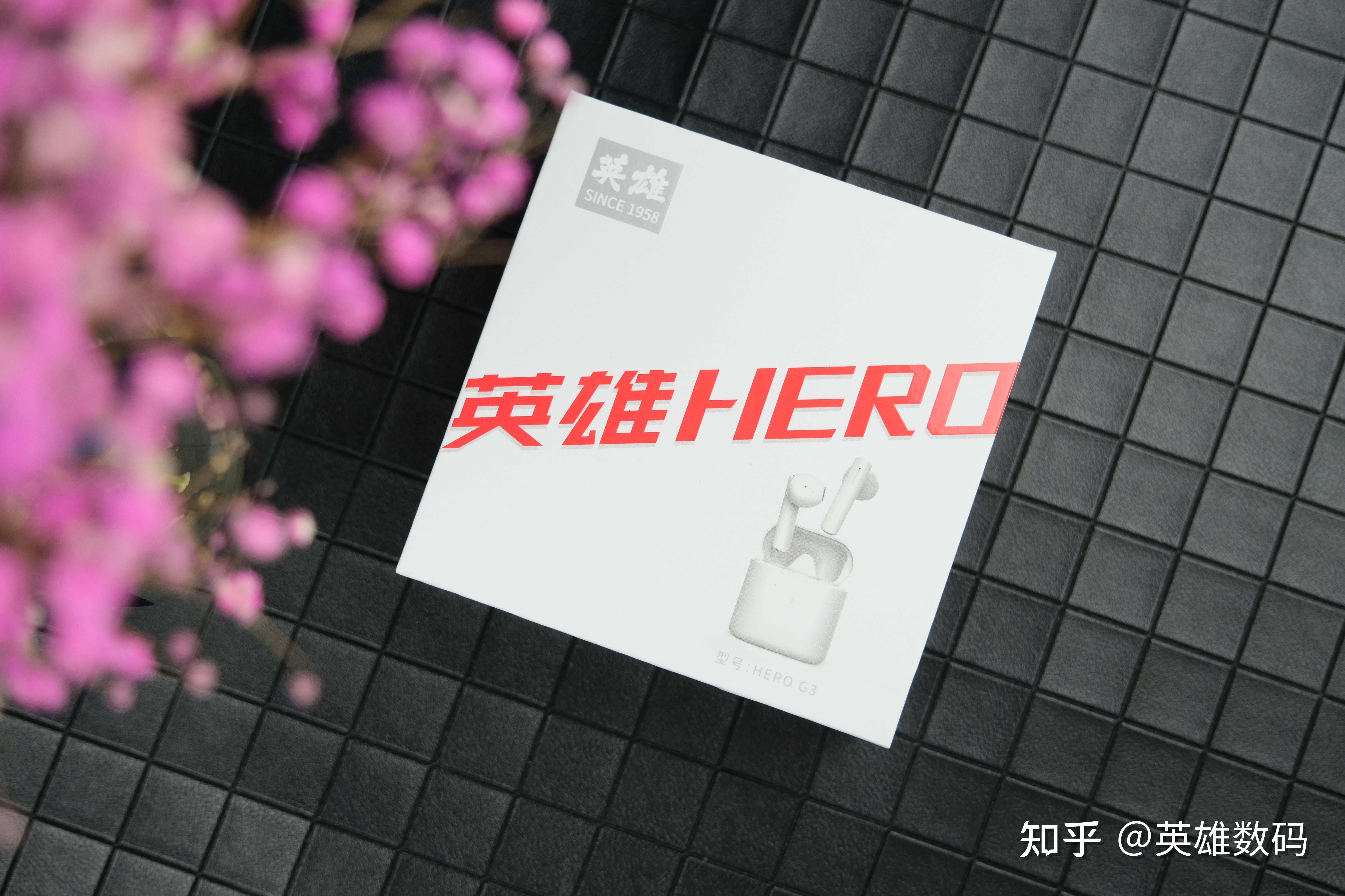 63年民族品牌破圈优秀之作英雄herog3300元的高端蓝牙耳机