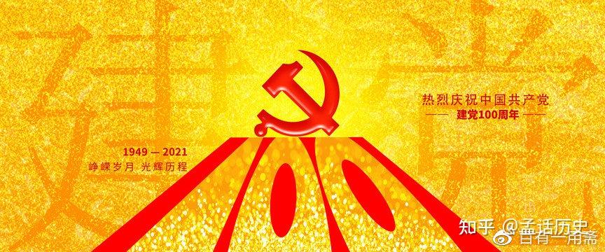 纪念建党一百周年•中共一大“人物”沉浮录•刘仁静（2） - 知乎